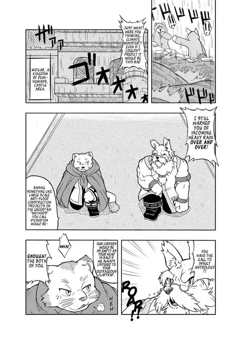 Hoshiyomi no Inu Tsukihami no Kuma | The dog & the bear: The poet of the stars & the partaker of the moon 1