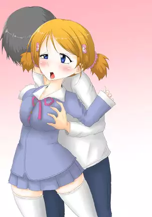 Nyoutaikashita shinyuu wa ore no koibito ka tsu yome~ ore otoko nano ni shikuuu de icchau....