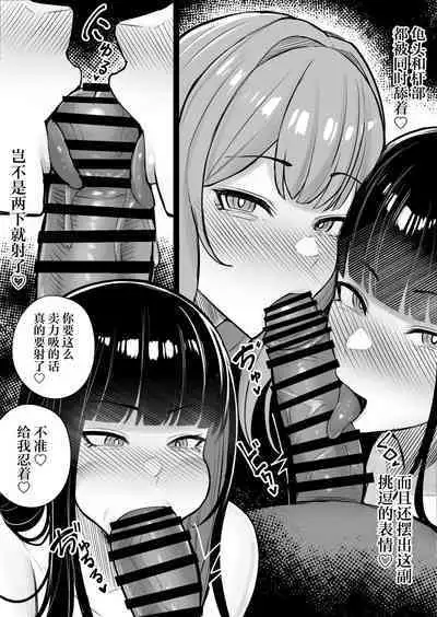 Ningen Copy Ki Kubrick 2 | 库布列克 2