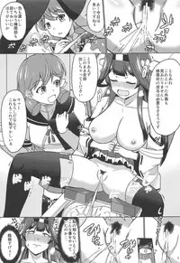 (SC2018 Autumn) [Cyber Manga Doujou (Suzuki Metal)] Koucha no Ato wa (Kantai Collection -KanColle-)