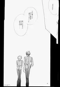 GUNDAM - Black Widow - Trowa x Quatre - YAOI