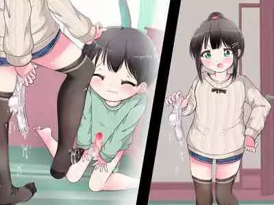 [Oneashi] Ashi de sa reru no hazukashīkedo… o nēchan ni fuma retai