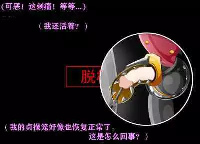 Pathetic Life(有条色狼汉化)