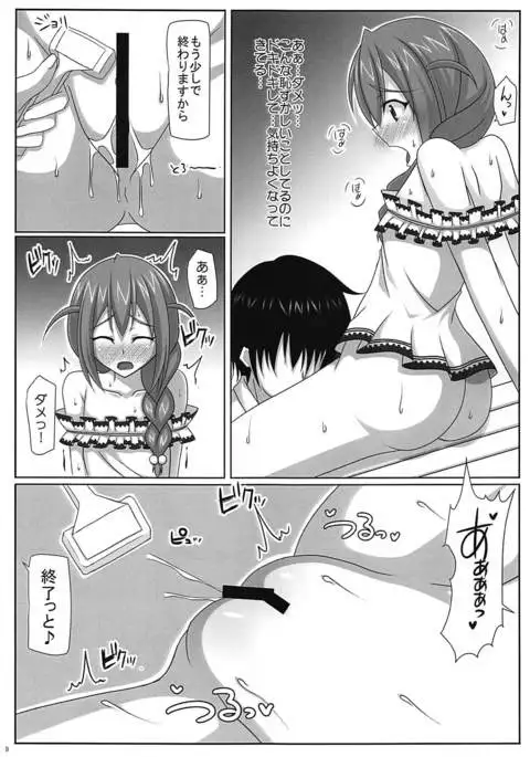 Soru ka!!