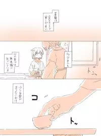 [Miso Tya] Misui (Kantai Collection -KanColle-)