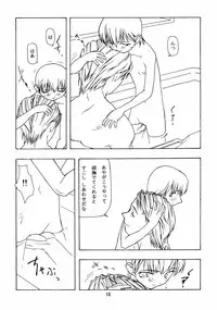 [Chibi Chibi Neko Neko] Chicchaiko no Hon 6 run flat tire (Original)