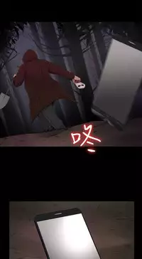 Marionette 傀儡玛莉 ch.1-4 [Chinese]