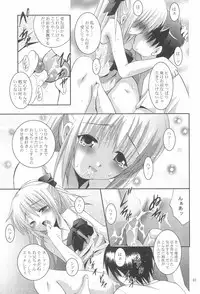 (C70) [Studio BIG-X (Arino Hiroshi)] MOUSOU Mini Theater 18 (Various)