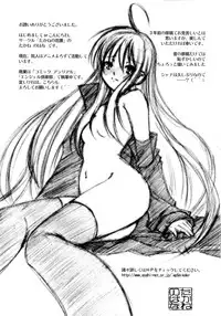 [Anthology] Engan Shoujo no Shuujoku (Shakugan no Shana)