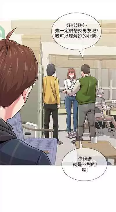 (周3)老师 1-55 中文翻译(更新中)