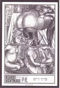 [Anmo] Comic For Masochist Only 1 (Anmo's works)