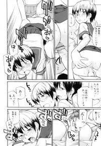 [Hinemosu Notari] Read Me!