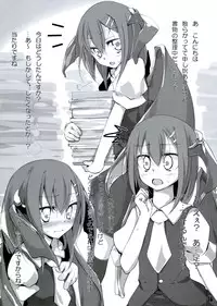 (Reitaisai 6) [Usotsukiya (Oouso)] Touhou Kutsushita Bon 2 (Touhou Project)