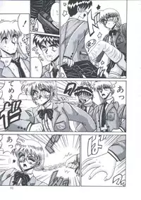 [Irotsuki Sakari] Kusari no Kioku