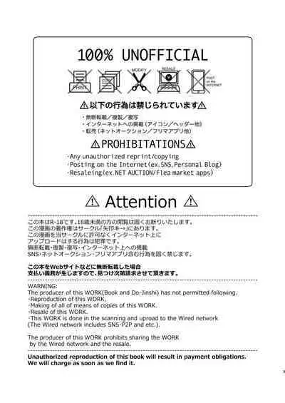 Dennou Shoujo wa Kasou Sekai ni Shizumi Yuku | Computer Girl in Cyberland