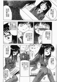 [Anthology] Rinkan & Rankou Excellent | 輪姦&乱交 精選集 [Chinese]