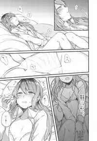 Imouto ga Inai Kyuujitsu - Holiday without a sister.