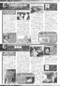 BugBug 2012-01 Vol. 209