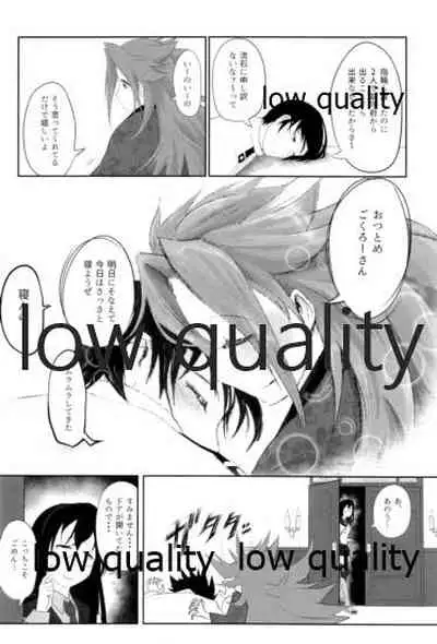 (C91) [Alikui V Line (Various)] Tamani wa Futari de Shippori Nomu kai 2 (Kantai Collection -KanColle-)