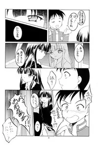 [Red Ribbon Revenger (Makoushi)] Toaru Tsukiyo no Monogatari (Tsukiyomi Moon Phase)