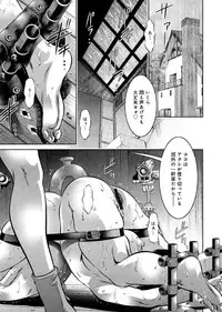 [Onikubo Hirohisa, Taki Re-ki] Haha to Ko no Kanbi na Choukyou Kouza 2