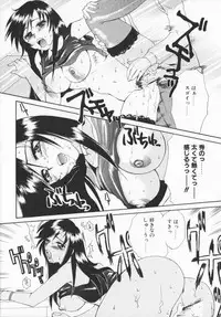 [Ureshino Megumi]Genkaiharetsu (LIMIT EXPLOSION)