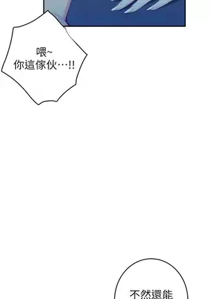 S-Mate 1-92 官方中文(連載中)