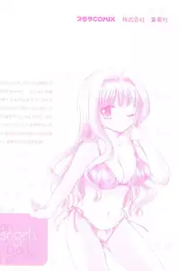 [Sakura Mitono] Tenshi no Senaka