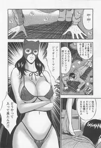 [Nagashima Chosuke] Sakuradoori no Megami 2