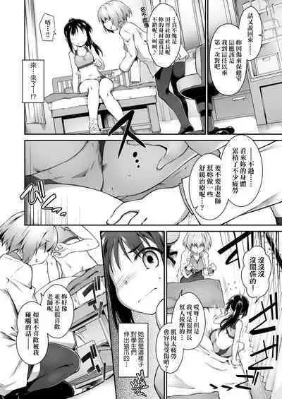 Acme Game Catalog | 快感遊戯録