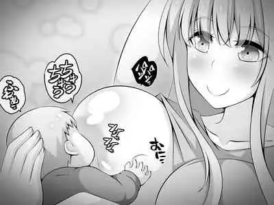 [530 (Mk-Co)] Akogare no Onee-chan ga Netorareru Kouhen ~Suiminkan no Ketsumatsu... Ninshin Botebara Soshite Shussan~