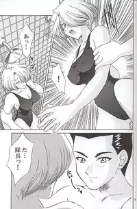 (C58) [U.R.C (MOMOYA SHOW-NEKO)] EXTASY (Sakura Taisen)