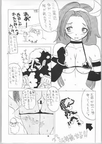 (C65) [Mayoineko (Various)] Tsuya -erotic- (Capcom VS SNK)