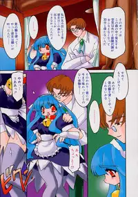 [Ruuen Rouga] Alchemy no Shizuku (Drop of Alchemy) Ch. 1-11+3.5