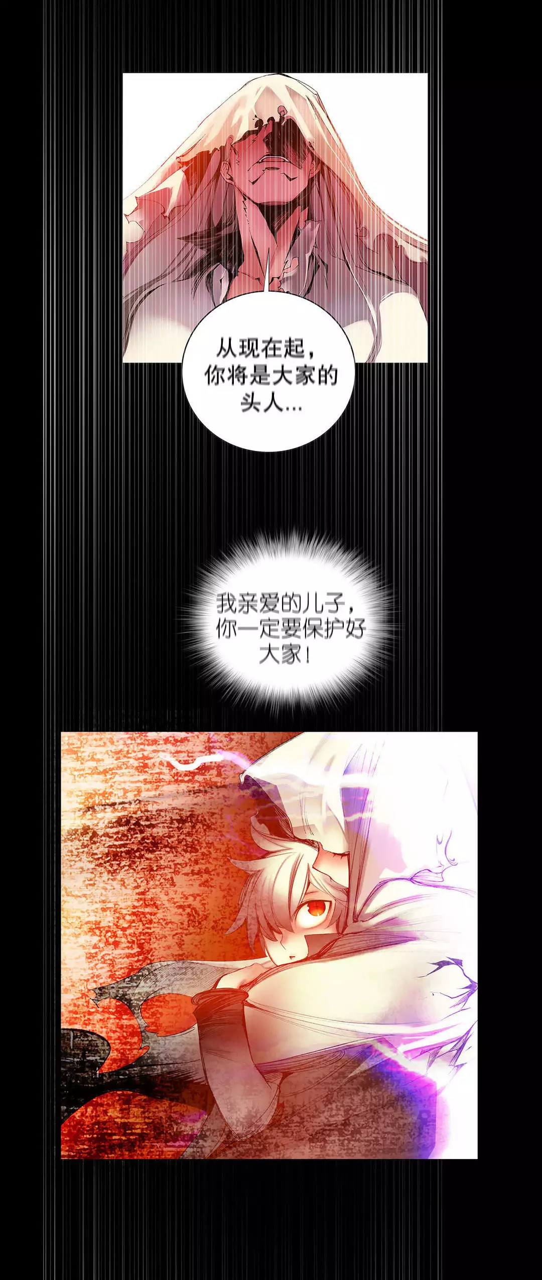 Lilith`s Cord | 莉莉丝的脐带 Ch.1-45