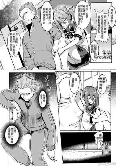 ToroToro Recipe | 黏呼呼的食譜