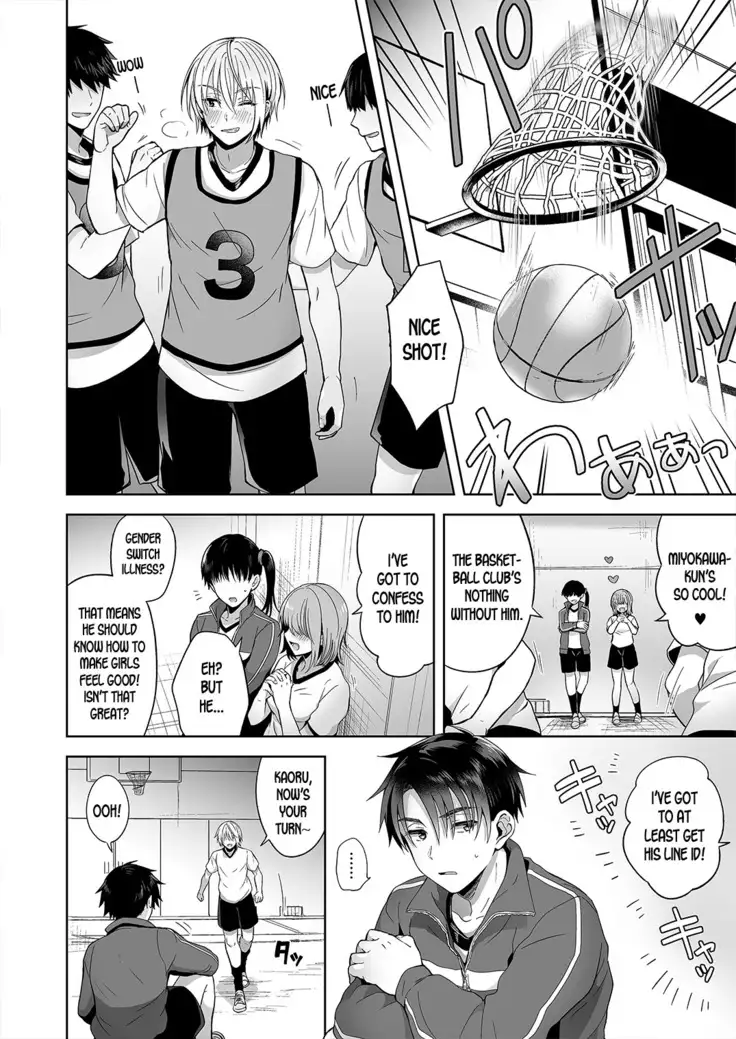 Ore no Shinyuu wa TS Taishitsu