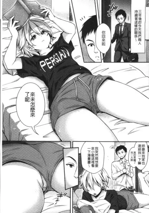 HoneMemo - Honey Memorial | 香甜記憶