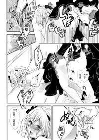 (SPARK12) [Momoirohoppe (Rei)] Shall We Dance? (Granblue Fantasy) [Chinese] [無邪気漢化組]