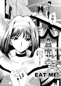 [U.R.C (Momoya Show-Neko)] U.R.C Maniax 4 (Dynasty Warriors, Sakura Taisen)