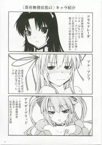 (C73) [Random parts (TAKUTEKS)] NACOTO SHA-HON 6 (Demonbane)