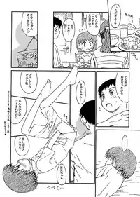 (C61) [Jido-Hikki (Kokekokko Coma)] Bloomatic Story