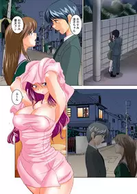 [Otafukutei] Tane Tsuke Lesson