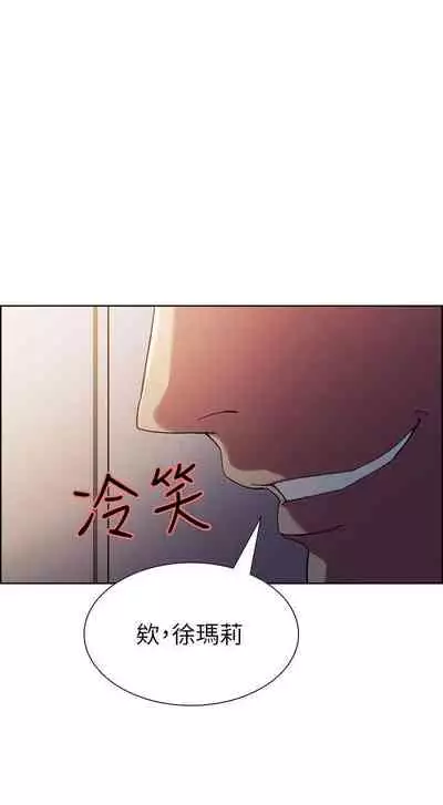 【周二连载】室友招募中(作者:Serious) 第1~16话