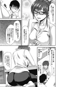 [Yuzuki N Dash] CHANGE!!