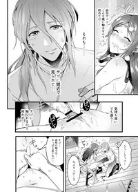 [Hamamii] Sago-san x ♀ Seiryuu no Sukebe Manga (Puyo Puyo)