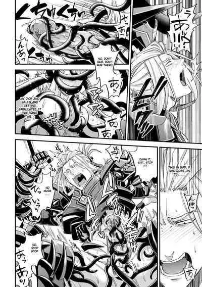 Inju no Magai | Evil Armor