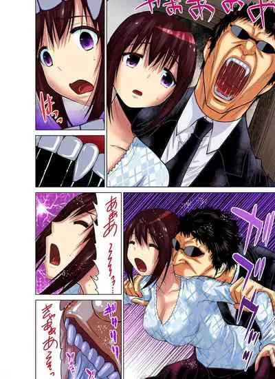 [Nishikawa Kouto] Hitozuma Asobi ~ Motto Uzuku no... 1-12 [Chinese] [不咕鸟汉化组]