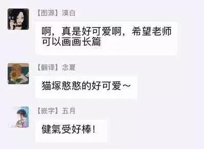 [Anthology] Seifuku x Kinniku BL 1-5 [Chinese] [拾荒者汉化组] [Digital] [Ongoing]