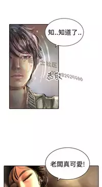 中文韩漫 魅力女孩 Ch.0-9 [Chinese]